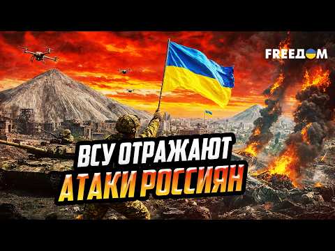 Russia's failed tactics on the front: the occupiers' offensive comes with HEAVY losses