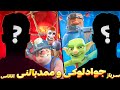 بمب خنده با مهمون ویژه جواد لوکی سرباز میندازه ویدیو حاوی فشار و آموزش بالاس
