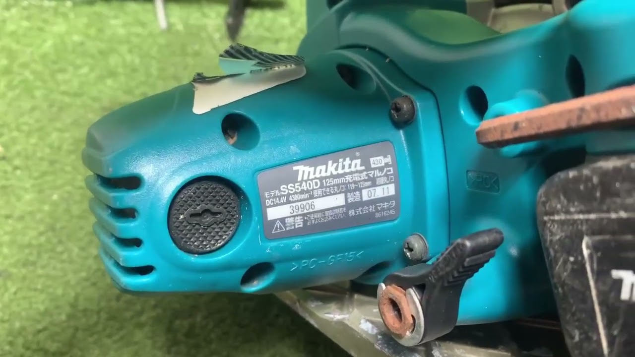 動画有☆makita/マキタ 125mm 充電式マルノコ SS540D 本体+バッテリー