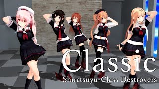 【MMD艦これ】白露型5人でClassic【1080p/60fps】