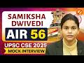 UPSC CSE 2025 AIR- 56 SAMIKSHA DWIVEDI | Mock Interview | Vajiram and Ravi