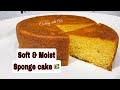🇬🇾Guyanese Light & Fluffy Sponge Cake 🇬🇾#spongecake #christmasrecipe #holidaycake