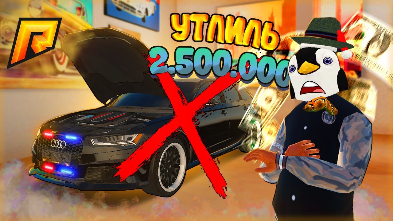 ПЕРЕКУП НА ВЫСОКОМ БУ - ЭТО КАПЕЦ?! РАДМИР КРМП. RADMIR CRMP! - YouTube