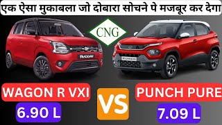 TATA PUNCH PURE VS WAGONR VXI CNG 🔥 | एक ऐसी टक्कर जो दिमाग घुमा दे 🤜👊🤛