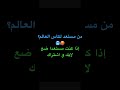 من مستعد لكاس العالم 🥵🥶😎