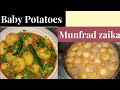 Baby potatoes munfrad zaika cookingideaswithnaheed