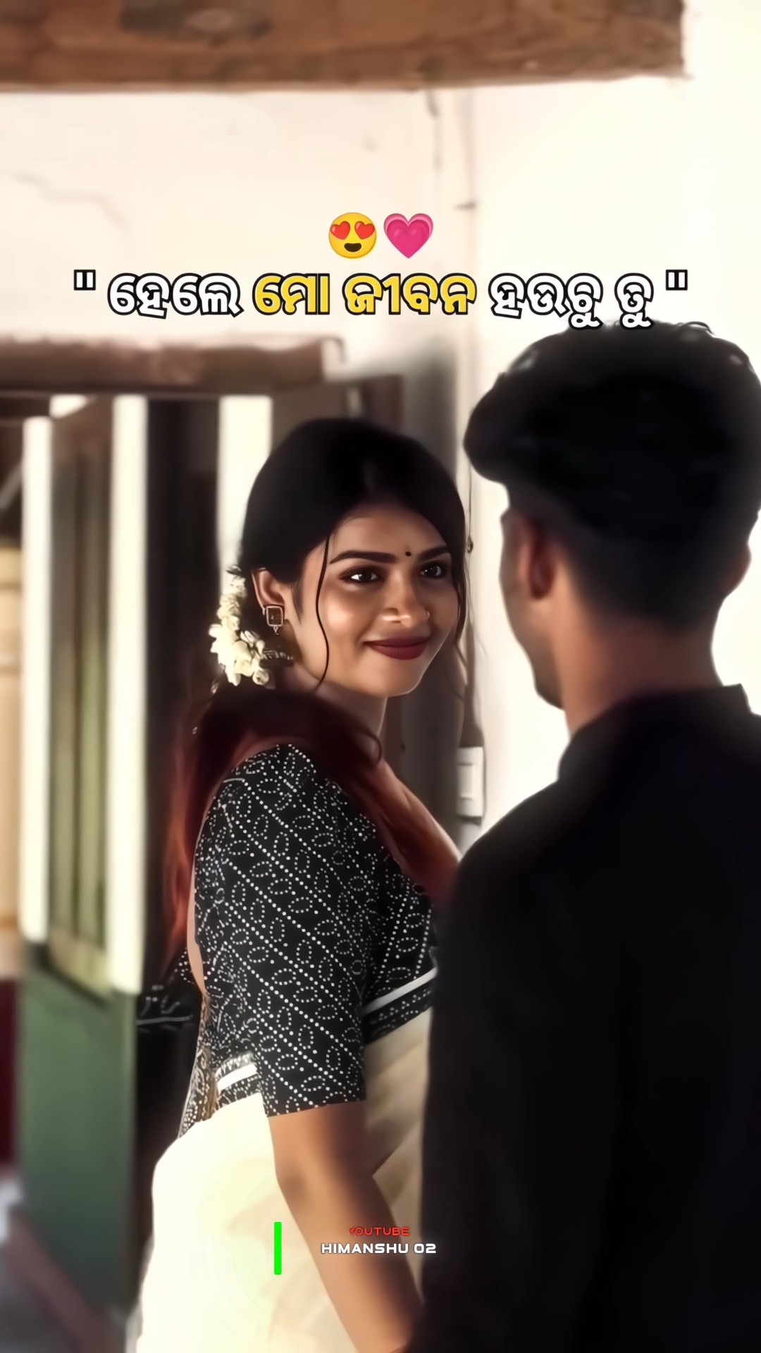 🥰Love... Dil se ! 💞 - ShareChat