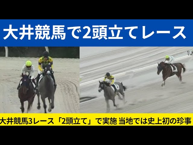 マトチャンネル】的場文男騎手 祝7152勝達成！（8/12 大井5R） - YouTube