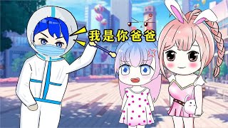 小舞带女儿做核酸检测大白对舞桐说：我是你爸爸
