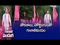 All set for TRS plenary at Kompally today