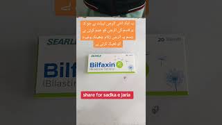 Bilfaxin 20 Mg Tab Bilastine 20 Mg Searle For Anti Allergy Flu Sneezing Cough