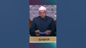 بصوتٍ مؤثر.. متصل يُبدع في تلاوة سورة الكافرون🎧