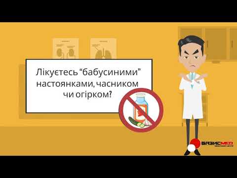 Лікуємо геморой