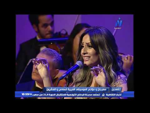 نهال نبيل يا روايح الزمن الجميل 2018    7   