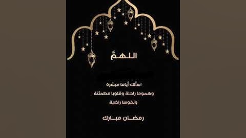 اليوم 28 سورة الإنسان تراويح عبد النور رحيم 1444ه/2023