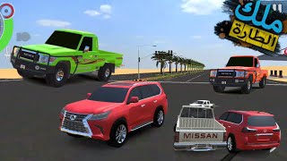 العاب سيارات هجوله تفحيط وتعطيس سيارات هجوله مع ملك الطارة في لعبة ملك الطاره | محاكي حوادث سيارات screenshot 5