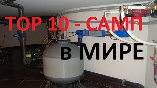 Лучшая Мировая фильтрация в аквариуме