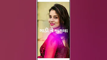 rakesh Raval New Timli status 2022 dj remix Timli status Gujarati bewafa whatsapp status video2022