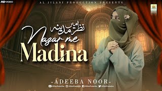 New Kalam 2022 | Bas Raha hai Nazar me Madina | Adeeba Noor | Aljilani Studio