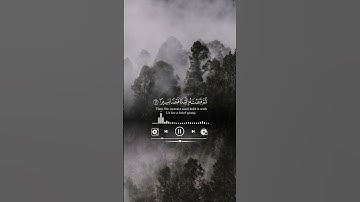 سورة الفرقان الآية 45 و46 #القرأن