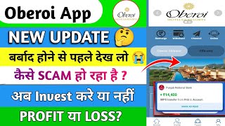 Oberoi earning app | new update | Oberoi hotel App | Invest kare ya nahi | Oberoi app real or fake screenshot 1