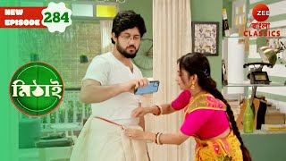 Mithai helps Siddhartha wear his Dhoti | Mithai Full episode - 284 | TV Show | Zee Bangla Classics