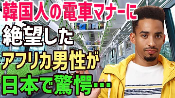 海外の反応 貧しいブルネイを発展させ親日国へと導いた一人の日本人の物語 日本人は裏切らなかった