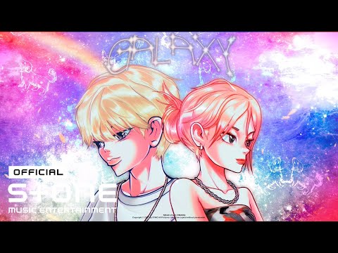 Nieah (니아) - Galaxy (Feat. VINXEN) MV