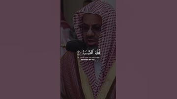 سورة الإخلاص بصوت القارئ سعود الشريم #القرآن_الكريم #quran #سعود_الشريم #القرآن