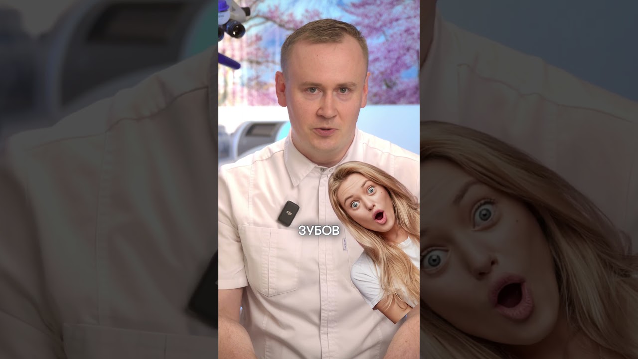 💉 Лечение зубов под седацией и наркозом - какое количество зубов можно вылечить за 1 раз? #наркоз