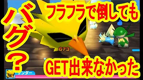 みんなの ポケモン スクランブル あいことば 伝説 ポケモン