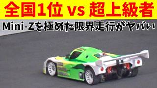 [Full Version] An interview with an advanced RC driver on the results of a full-throttle run in a... screenshot 1