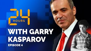 24 ЧАСА С ГАРРИ КАСПАРОВЫМ // Серия 4: «Мама, всё, не будем больше встречаться!»