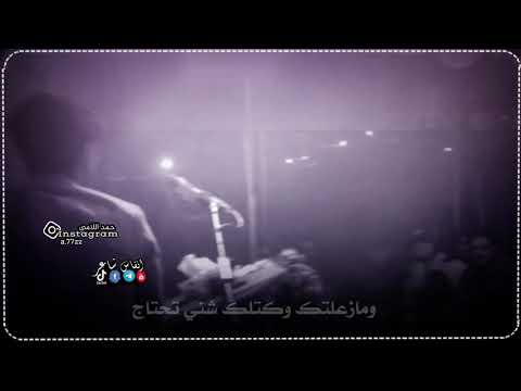 صح راح انهضم ياجلب يا ابن الجلب