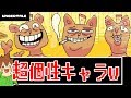 【アンダーテール#48】店員さんに話しかけたら突然豹変したｗ【Undertale】ゆっくり実況プレイ