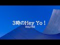 KARAOKE 3時のHey Yo! HALVES