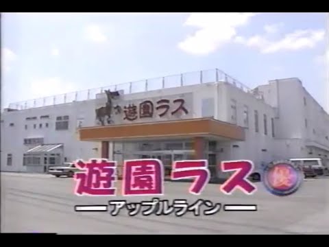 1998年7月頃のCM その4