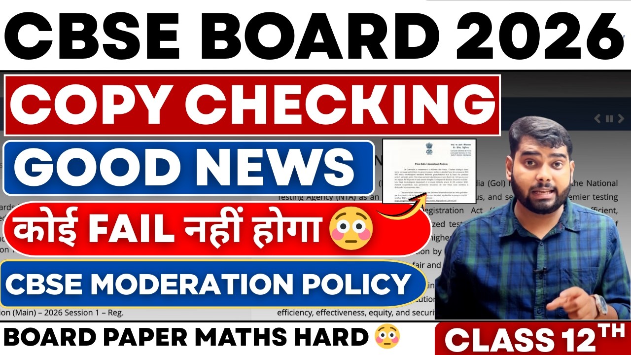 CBSE Good News 😭 Copy Checking Easy Class 10th Board 2026| Grace Marks ...