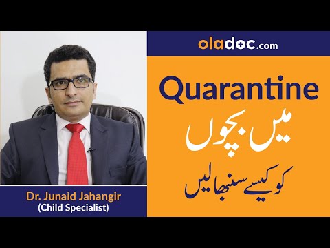 How To Deal With Kids During Coronavirus Lockdown in Urdu/Hindi | COVID-19 - Bacho Ke Liye Tadabeer thumbnail image