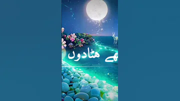 ڈالر ہی سب کچھ نہیں یہ ماں ہے حضرت اویس قرنی Biyan Youtube Islamic 