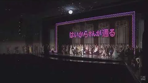 はいからさんが通る Op