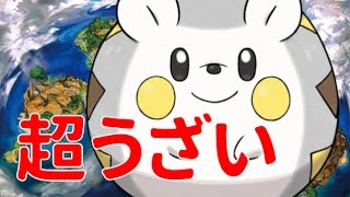 ポケモンサンムーン トゲデマル先輩はまじでウザい Pokemon Sun Moon Wcs17ルール Double Rating Battles ダブルバトル Youtube