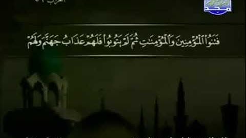 القرآن الكريم كاملا الجزء الثلاثون (30) بصوت الشيخ عبد الباسط عبد الصمد| رمضان 2022