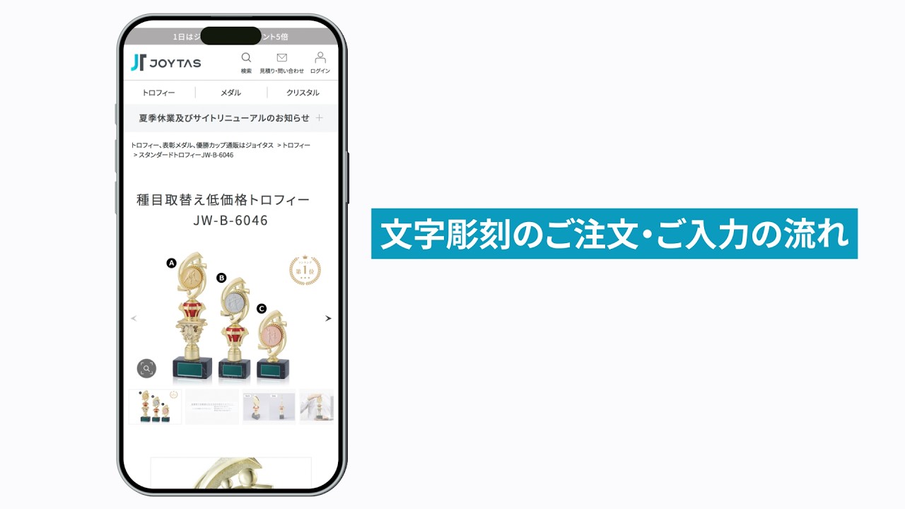最短翌日到着が可能な種目取替えガラス表彰楯【即日発送】お急ぎ便
