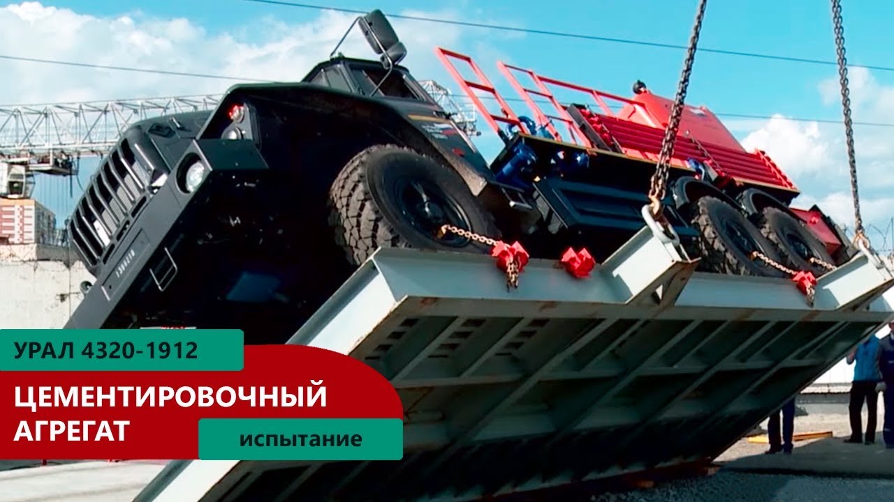 Испытание агрегатов автомобиля