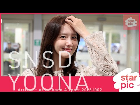 윤아 '해피추석 되세요~!' [STARPIC] / SNSD YOONA Arrival - at Incheon Airport 20251002