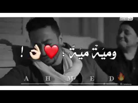 مهرجان النفسية صفر المية حالات واتس 