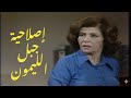مسلسل إصلاحية جبل الليمون الحلقة الأولى