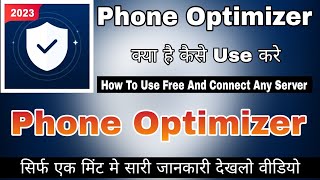 Phone Optimizer Kaise Use Kare || Phone Optimizer How To Use | Phone Optimizer App | Phone Optimizer screenshot 5