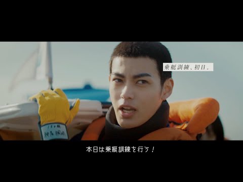 神尾楓珠＆芋生悠、ついに初の乗艇訓練！“教官”飯尾和樹が“例えツッコミ”　2021ボートレースCMシリーズ『Splashボートレーサーになりたい！』第6話「乗艇訓練」篇